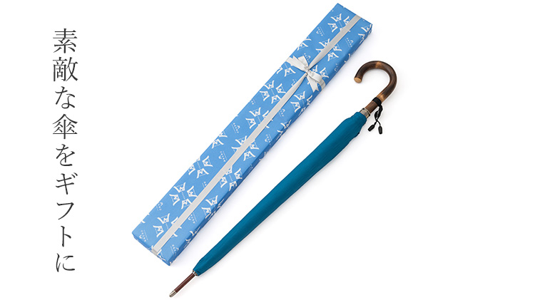 【新品タグ付き】前原光栄商店　16本骨　洋傘　長傘　タッセル付　55cm 青 傘 メンズ 長傘 前原光榮商店 16本骨 雨傘 晴雨兼用傘 NEW TRAD