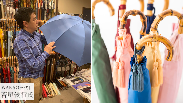 【WAKAO】晴雨兼用ターコイズブルー傘　藤巻別注モデル（遮光・遮熱）