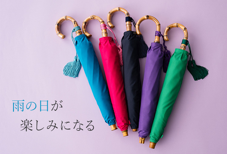 WAKAO】ミラトーレ折傘（仮称） | 藤巻百貨店