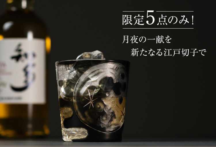 但野颯音】月 | 藤巻百貨店