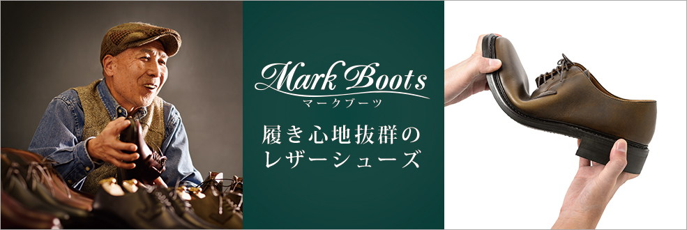 「Mark Boots」のレザーシューズ