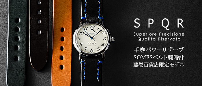 SPQRTHE SPQR「SOMESベルト腕時計」  藤巻百貨店