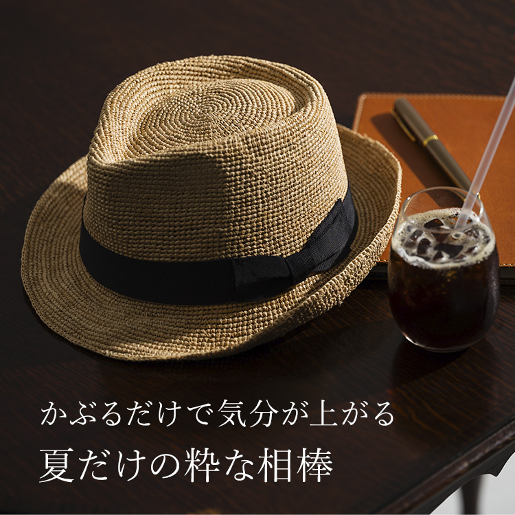 田中帽子店】ラフィア中折れハット | 藤巻百貨店