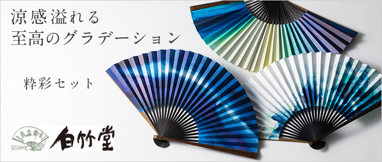 染め ボタン セットfan