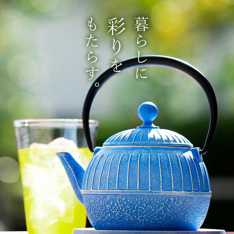 【OIGEN】南部鉄器 急須&瓶敷セット/藤巻百貨店 別注カラー