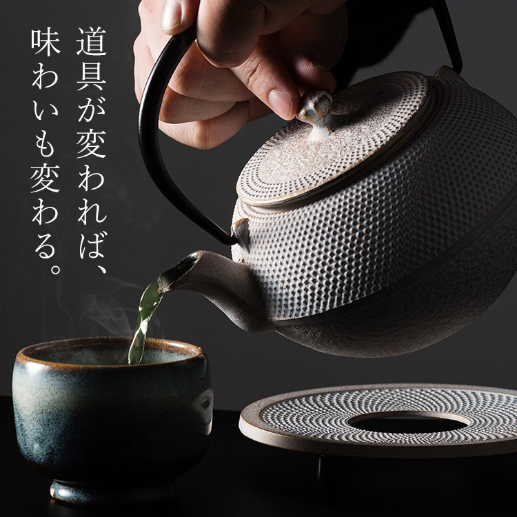 【OIGEN】南部鉄器 急須&瓶敷セット/藤巻百貨店 別注カラー