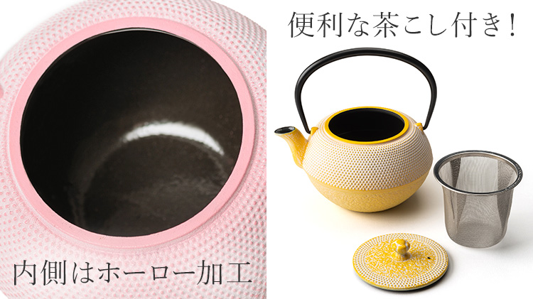 【OIGEN】南部鉄器 急須&瓶敷セット/藤巻百貨店 別注カラー