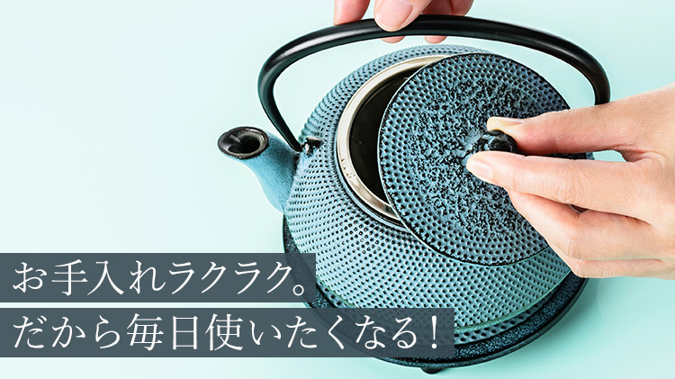 【OIGEN】南部鉄器 急須&瓶敷セット/藤巻百貨店 別注カラー