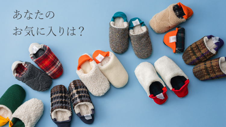 【merippa】ルームシューズ（秋冬）