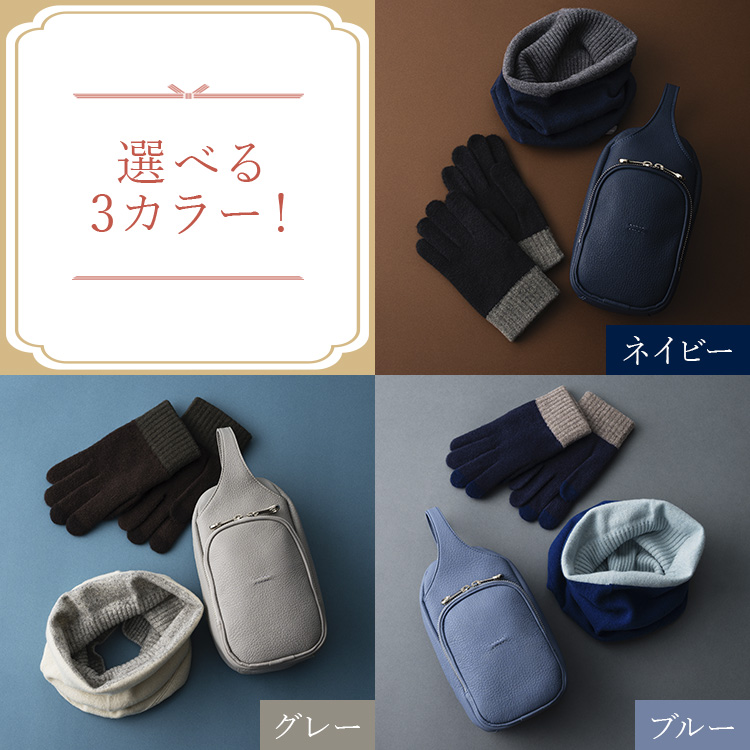 【藤巻百貨店のお年玉】冬の手ぶらを1UP！人気バッグ＆メンズ小物３点セット