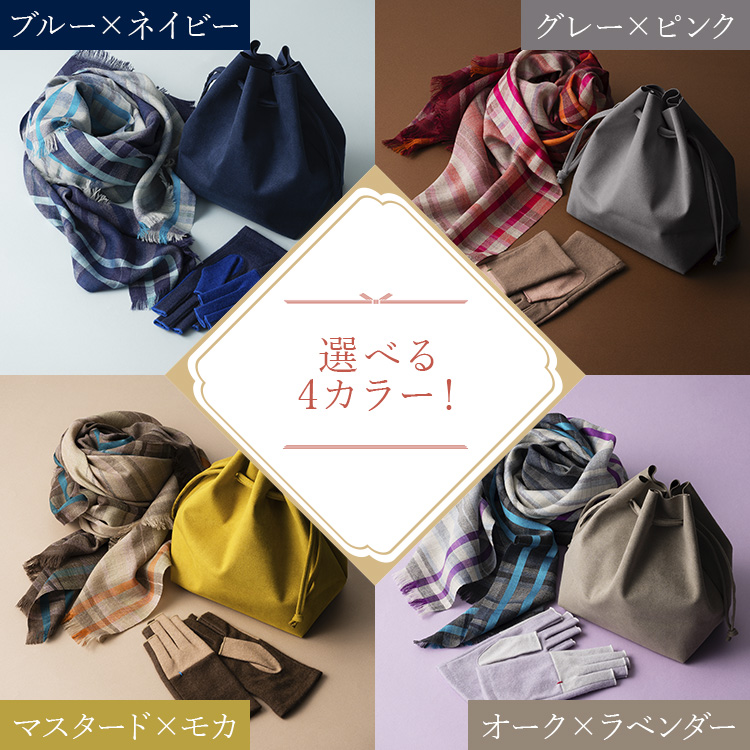 【藤巻百貨店のお年玉】レディの冬をほっこり彩る♪バッグ＆小物３点セット