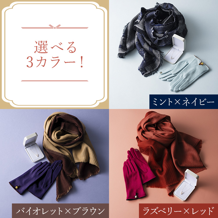 【藤巻百貨店のお年玉】大人の女性を輝かせる！希少ジュエリー＆小物３点セット