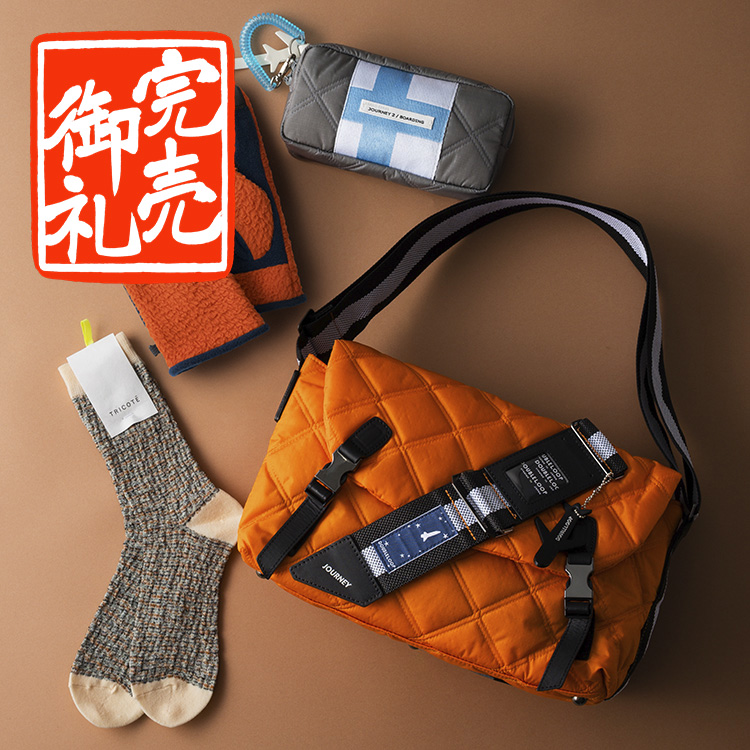 【藤巻百貨店のお年玉】これは使える！大人気お出かけバッグ＆小物４点セット