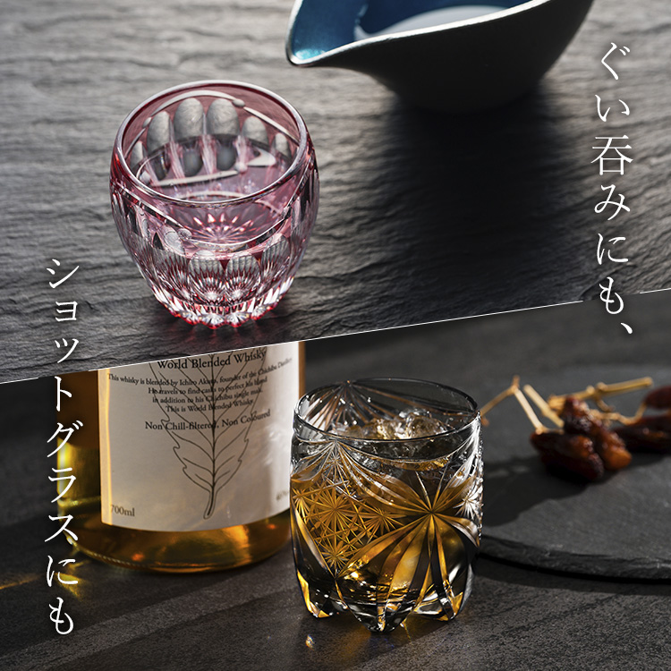 【藤巻百貨店】藤巻百貨店謹製　縁起の切子 ― 八つの兆し ―