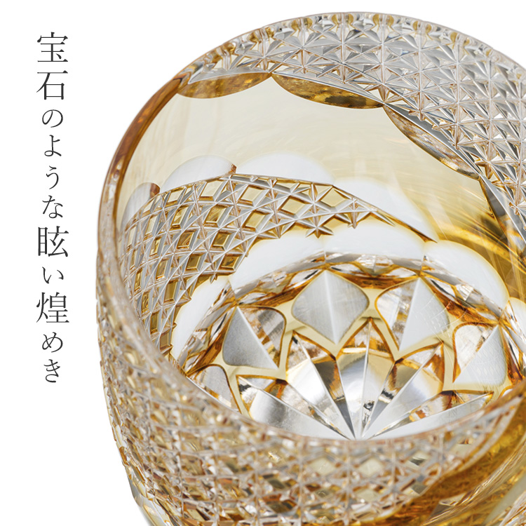 【藤巻百貨店】藤巻百貨店謹製　縁起の切子 ― 八つの兆し ―