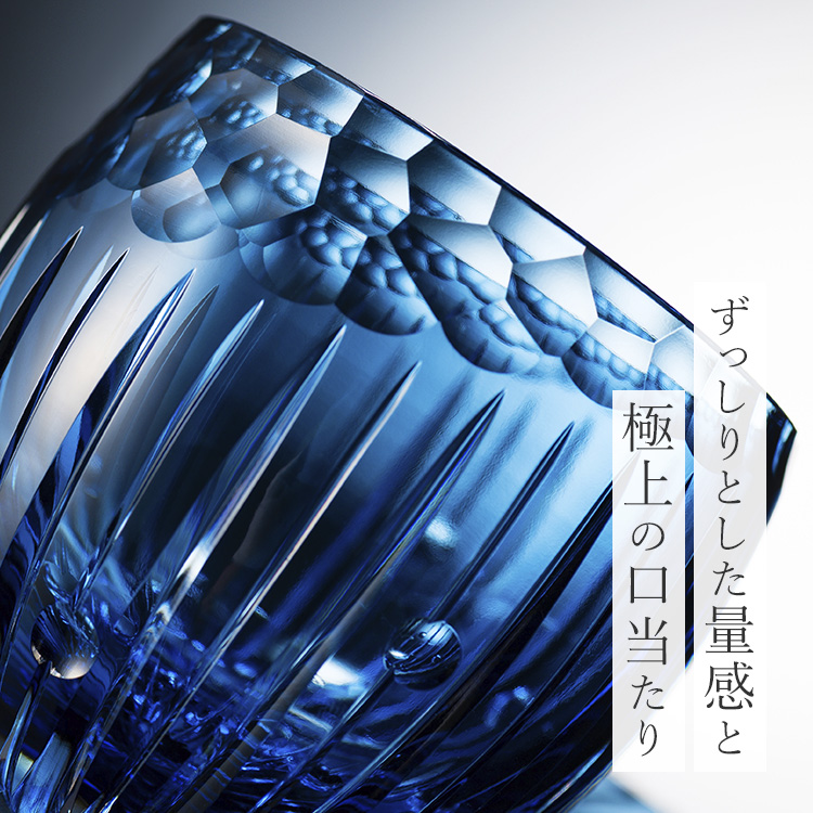 【藤巻百貨店】藤巻百貨店謹製　縁起の切子 ― 八つの兆し ―