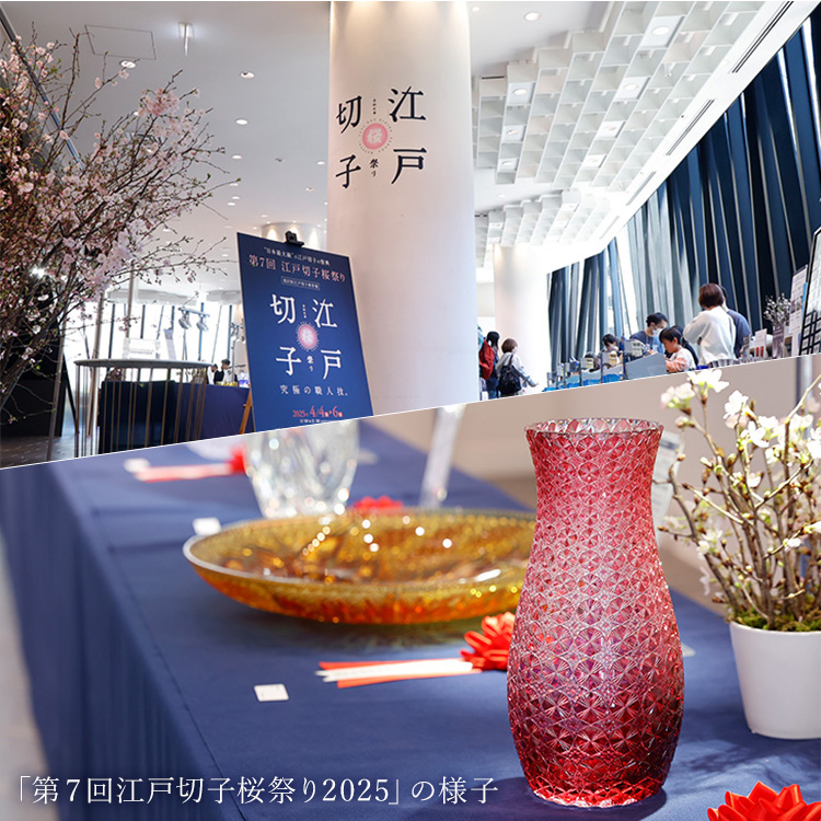 【藤巻百貨店】藤巻百貨店謹製　縁起の切子 ― 八つの兆し ―