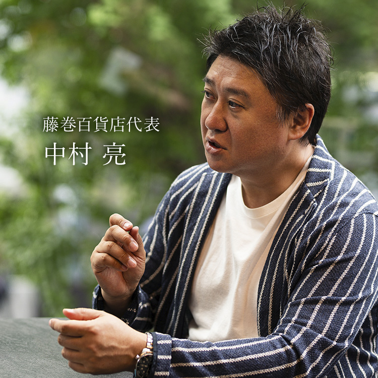 【藤巻百貨店】藤巻百貨店謹製　縁起の切子 ― 八つの兆し ―