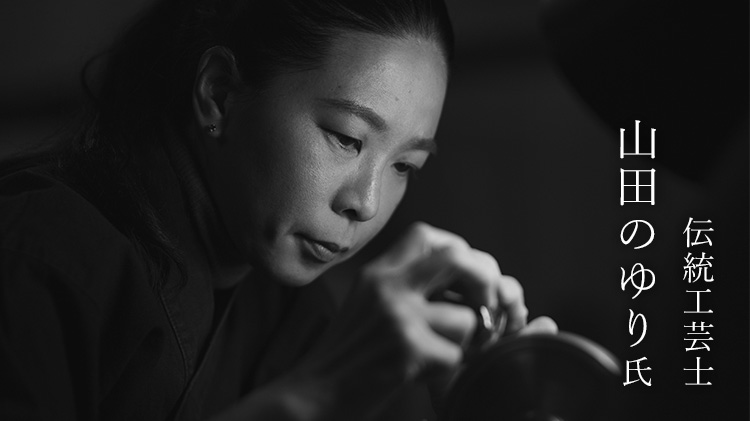 【藤巻百貨店】藤巻百貨店謹製　縁起の切子 ― 八つの兆し ―