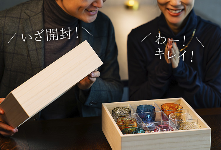 【藤巻百貨店】藤巻百貨店謹製　縁起の切子 ― 八つの兆し ―