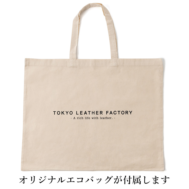【TOKYO LEATHER FACTORY】Washable Big 2way Shoulder Bag