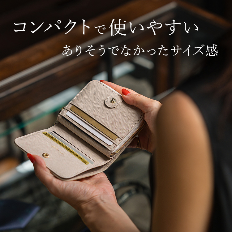 【ソメス】二つ折りコンパクト財布(PIROUETTE PT-75)