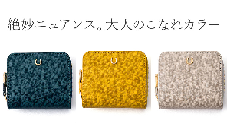【ソメス】二つ折りコンパクト財布(PIROUETTE PT-75)