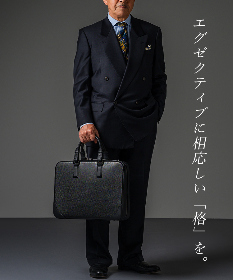 【SOMES】イノベーション ブリーフケース「キリコスタ」ver　IV-63