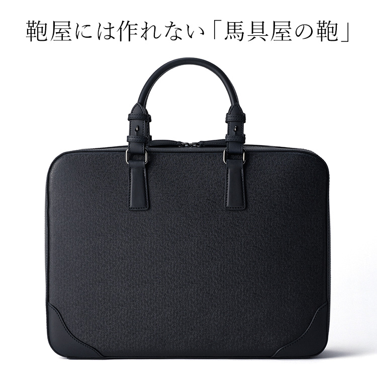 【SOMES】イノベーション ブリーフケース「キリコスタ」ver　IV-63