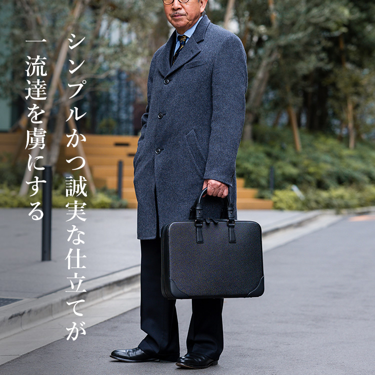 【SOMES】イノベーション ブリーフケース「キリコスタ」ver　IV-63