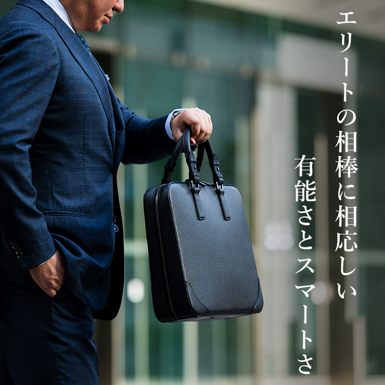 【SOMES】イノベーション ブリーフケース「キリコスタ」ver　IV-63