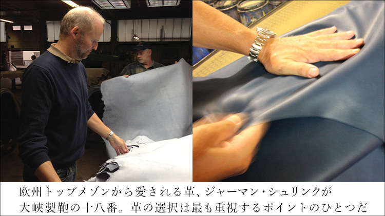 【大峽製鞄】オーバーナイトトート 藤巻百貨店限定モデル