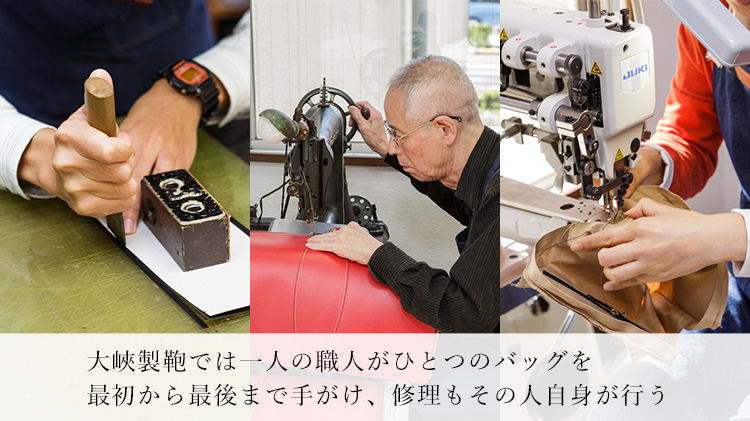 【大峽製鞄】オーバーナイトトート ヨーロピアンカーフモデル