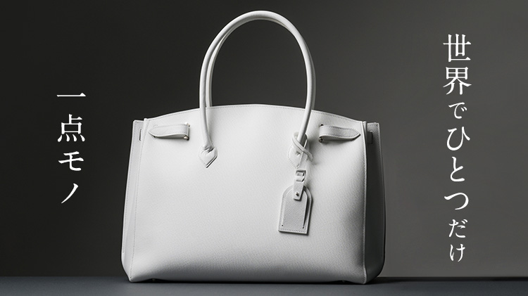 【大峽製鞄】オーバーナイトトート ヨーロピアンカーフモデル