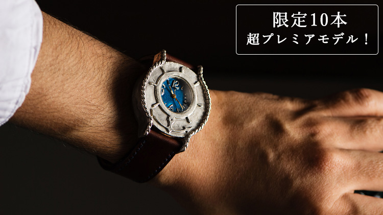 M-Watch Studio】Marine Silver Y.Fujimaki model | 藤巻百貨店