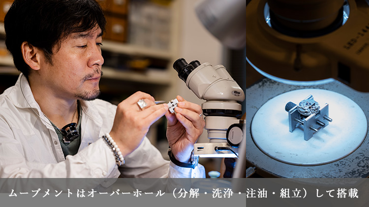M-Watch Studio】Marine Silver Y.Fujimaki model | 藤巻百貨店