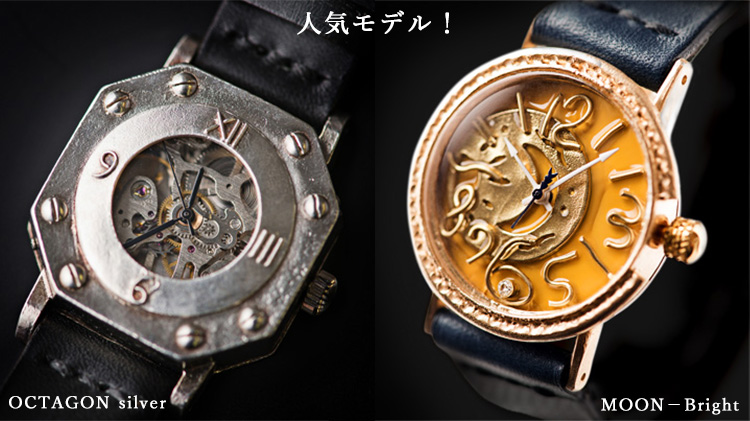 M-Watch Studio】Marine Silver Y.Fujimaki model | 藤巻百貨店