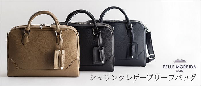 特売中PELLE MORBIDAシュリンクレザー ビジネス バッグ グレー 2208064 トートバッグ