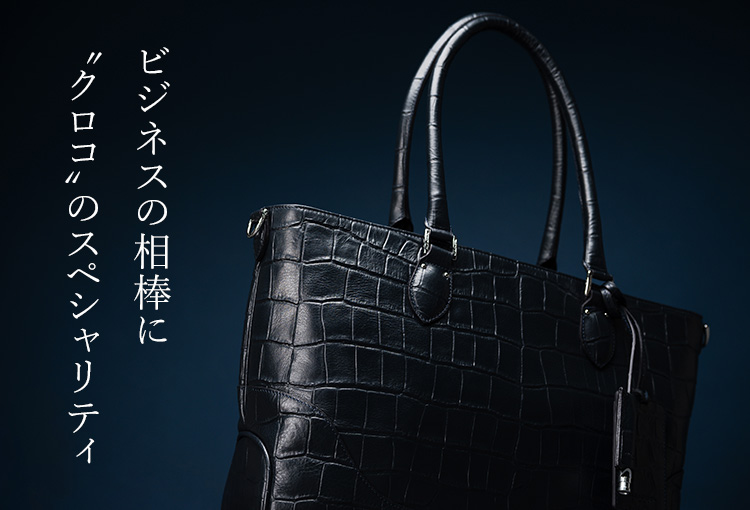 【PELLE MORBIDA】Maiden Voyage Tote Bag MB048AELE
