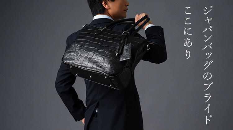 【PELLE MORBIDA】Maiden Voyage Tote Bag MB048AELE