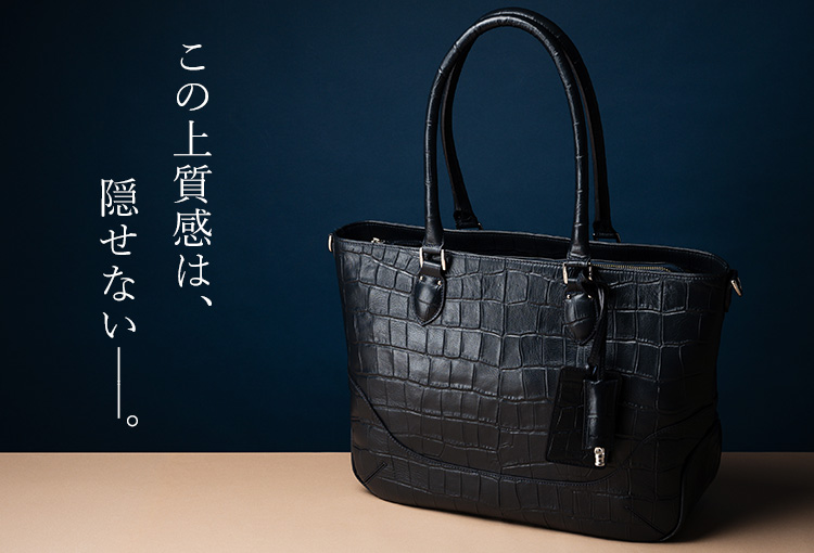 【PELLE MORBIDA】Maiden Voyage Tote Bag MB048AELE