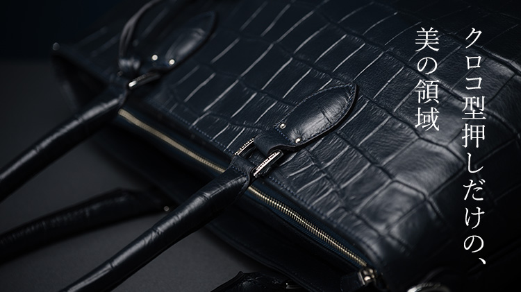 【PELLE MORBIDA】Maiden Voyage Tote Bag MB048AELE