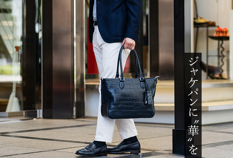 【PELLE MORBIDA】Maiden Voyage Tote Bag MB048AELE