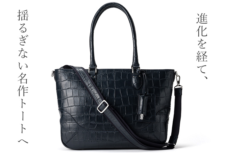 【PELLE MORBIDA】Maiden Voyage Tote Bag MB048AELE