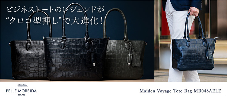 【PELLE MORBIDA】Maiden Voyage Tote Bag MB048AELE