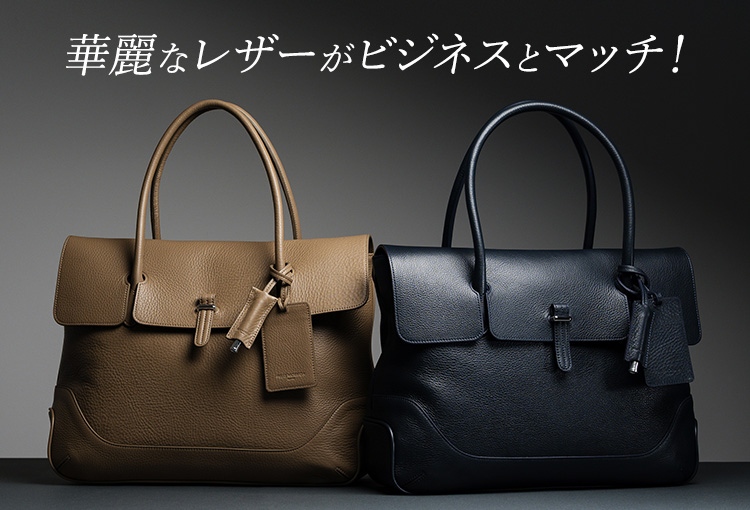 【PELLE MORBIDA】Maiden Voyage Flap Tote Bag MB055A