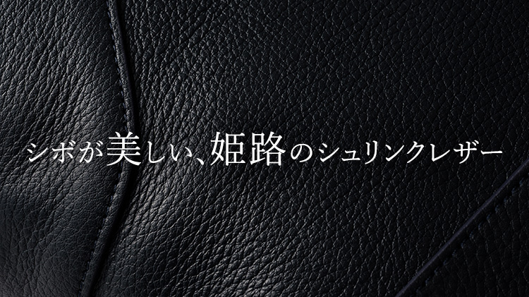 【PELLE MORBIDA】Maiden Voyage Flap Tote Bag MB055A