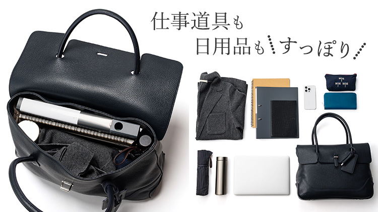 【PELLE MORBIDA】Maiden Voyage Flap Tote Bag MB055A