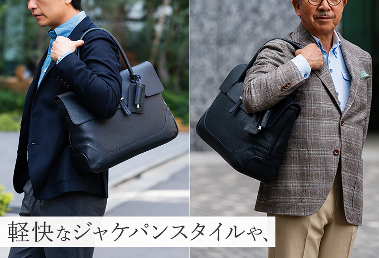 【PELLE MORBIDA】Maiden Voyage Flap Tote Bag MB055A