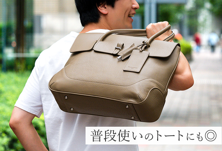 【PELLE MORBIDA】Maiden Voyage Flap Tote Bag MB055A